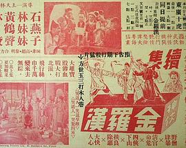 《谜之彼女》剧照