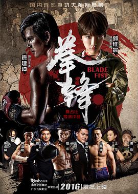 《不负with完整版》主视觉